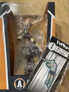 ハイキュー!! ハッピーくじ 日向翔陽 フィギュア A賞
