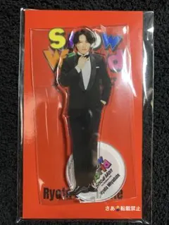 SnowMan Snow World アクリルスタンド　スノーワールド　宮舘涼太