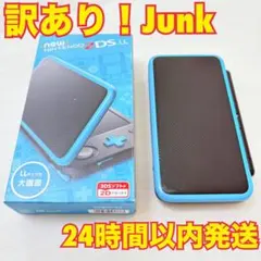 ジャンク Newニンテンドー2DSLL ブラック×ターコイズ 本体 ゲーム 箱付