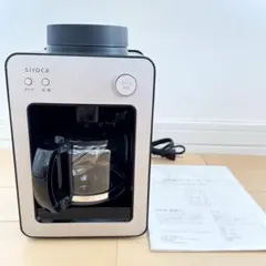 【美品】siroca 全自動コーヒーメーカー SC-A351 2022製
