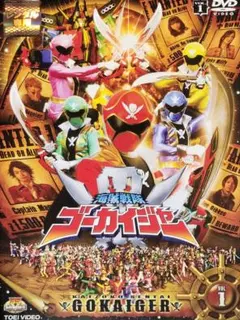 2026年最新】ゴーカイジャー DVD 全の人気アイテム - メルカリ