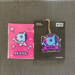 BT21カフェ　第8弾　MANG(マング)セット