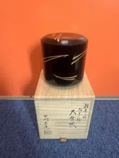 2026年最新】中棗 茶道具の人気アイテム - メルカリ