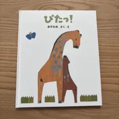 Item thumbnail for item 3ac3f56c-2b84-4aa8-8dfe-5350c2f47cad