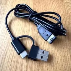 ゲームボーイアドバンスSP　USB-C 充電 ケーブル　変換アダプタ付