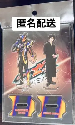 仮面ライダーゼッツさよならのミッション ツインアクリルスタンド M!LK