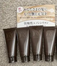 【新品・未開封】　デイラルカラー ヘアカラートリートメント ブラウン 4本 デイラルカラー -Day Ral Color- ｜ 白髪ケア：美髪カラー