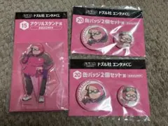 ドズル社エンタメくじ おおはらmenセット