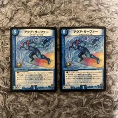2026年最新】アクアサーファー プロモの人気アイテム - メルカリ