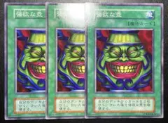 2026年最新】遊戯王カード初期まとめ売りの人気アイテム - メルカリ