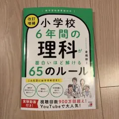 rose様 リクエスト 2点 まとめ商品