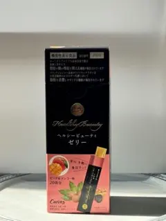 2026年最新】カーブスヘルシービューティーの人気アイテム - メルカリ