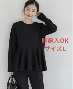 coca エンボス加工裾フレアトップス