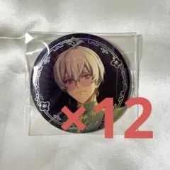 アイナナ リンウイ 壮五 缶バッジ