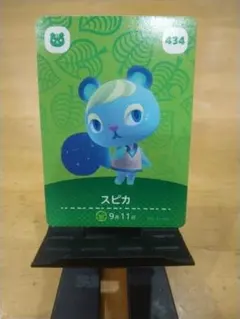 あつまれどうぶつの森 amiiboカード スピカ