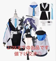 2026年最新】ブルアカ ユウカ コスプレの人気アイテム - メルカリ
