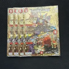 ナポレオンバイブス　b 4枚 2025年最新】ナポレオンバイブス bの人気アイテム - メルカリ