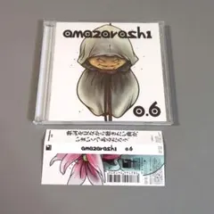 2026年最新】0. amazarashiの人気アイテム - メルカリ