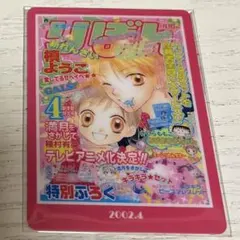 Item thumbnail for item 3da54e6b-2661-40fd-8e2f-87b89e5c7030