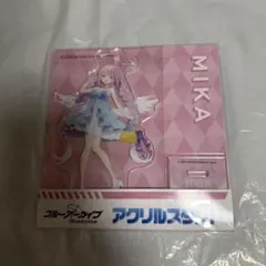 ブルーアーカイブ ミカ アクリルスタンド