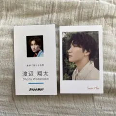 渡辺翔太 カードセット