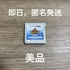 A4 妖怪ウォッチバスターズ 白犬隊 3DS