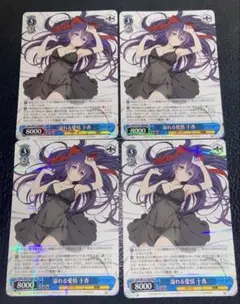 ヴァイスシュバルツ ヴァイス デート・ア・ライブVol.3 rr 十香 4コン
