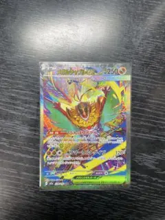 メガルチャブルex sar