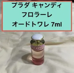 2025年最新】prada 香水 キャンディフロラーレの人気アイテム