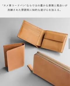 土屋鞄 ブライドル コードバン ブラウンレザー 名刺入れ コードバン 名刺入れ – カードケース・名刺入れ – 土屋鞄製造所