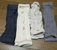 ベビーレッグウォーマー4点セット