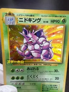 2026年最新】旧裏 ポケモンカードの人気アイテム - メルカリ