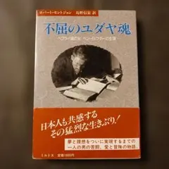 Item thumbnail for item fb9e013c-ce2e-4c7a-89bb-ade18d205e43