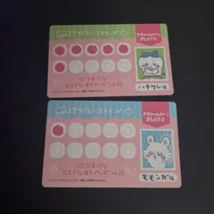 ちいかわ カード