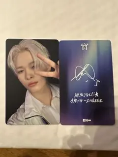 ENHYPEN宵来日記念ラキドロニキ