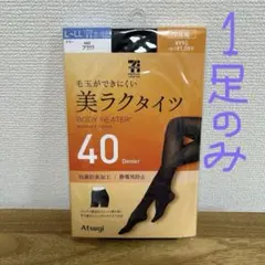 sk◎様 リクエスト 2点 まとめ商品