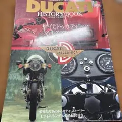 Ducati history book