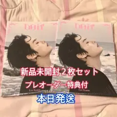 straykids スキズ do it リノ Accordion 新品未開封