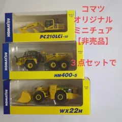 2026年最新】HM400_5の人気アイテム - メルカリ