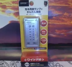 HIDISC AM/FMポケットラジオ 新品未開封品