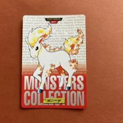 ポケモン ゴローニャ 076 MONSTERS COLLECTION - メルカリ