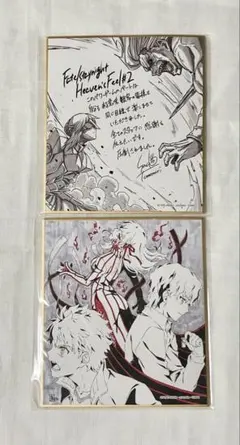 2025年最新】fate 原画集 士郎の人気アイテム - メルカリ