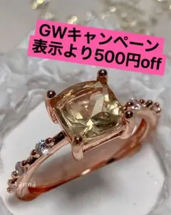 GW500円割★シトリン　天然石　パワーストーン水晶　誕生石　開運　A38