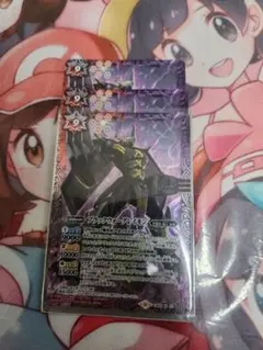 バトルスピリッツ　ブラックウォーグレイモン　3枚