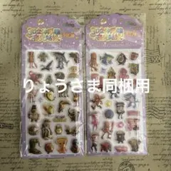 りょうさま同梱用1日２回発送☆匿名配送☆2枚セット イタリアンブレインロット