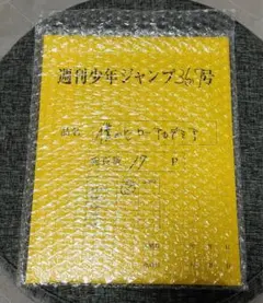 WJ36.37号 デジタル原稿プリントmini 僕のヒーローアカデミア - メルカリ