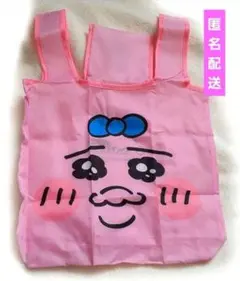 【新品未使用】おぱんちゅうさぎ×スシロー エコバッグ 照れ笑顔