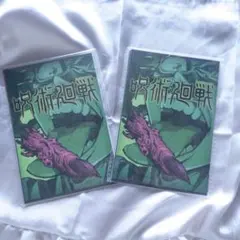 呪術廻戦 モーリーファンタジー ポストカード
