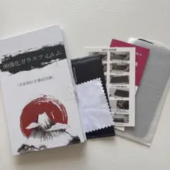 覗き見防止9H強化ガラスフィルム iPhone14