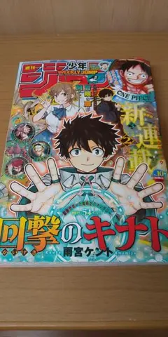 2026年最新】回撃のキナトの人気アイテム - メルカリ